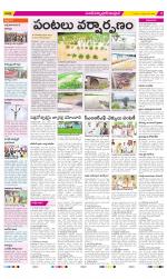 Medak Constituencies