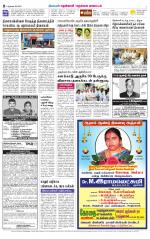 Nellai District-Tirunelveli Supplement