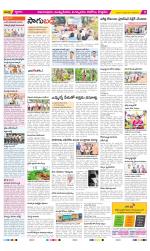 East Godavari Divisions