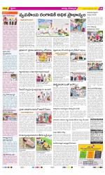 Guntur Constituencies