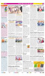 Guntur Amaravathi Constituencies