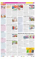 Krishna Constituencies