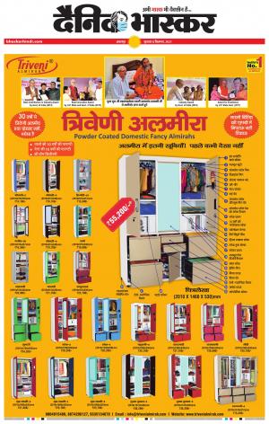 नरसिंगपुर