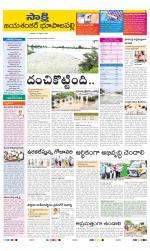 Jayashankar District