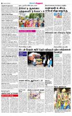 Virudhunagar-Madurai Supplement