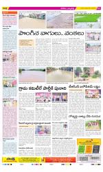 Hanamakonda Constituencies