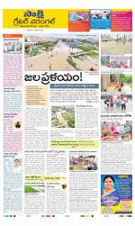 Greater Warangal