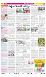 Prakasam Constituencies