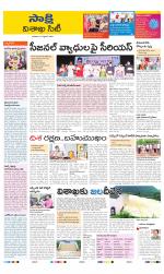 Visakhapatnam District