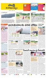 Visakhapatnam District - Old