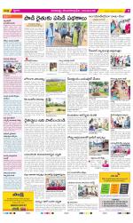 Visakhapatnam Constituencies Old