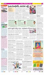 Kurnool Constituencies