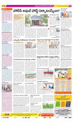 Nalgonda Constituencies