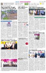 Kanchipuram-Chennai Supplement