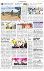 Tiruvellore-Chennai Supplement