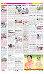 West Godavari Constituencies