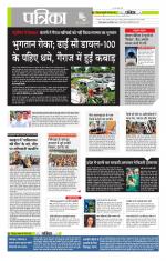 मध्य प्रदेश-छत्तीसगढ़