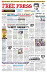 Free Press - Indore Epaper Edition