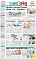 Firozpur / Fazilka Savera