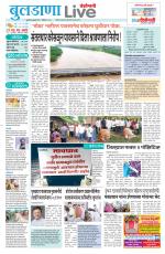 Buldhana Live