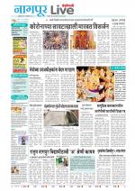 Nagpur Live