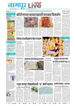 nagpur live
