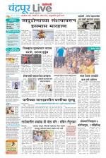 Chandrapur Live