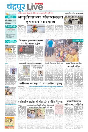 chandrapur live