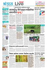 Bhandara Live
