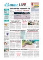 Aurangabad Live