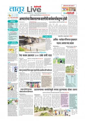 latur live