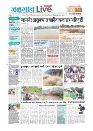 jalgaon live