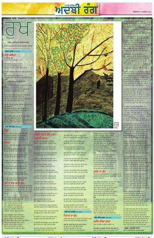 ADBI_09_September_2021