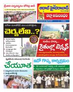 Aadab Hyderabad Tab Pages