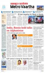 Metrovaartha - Indore