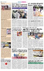 Dindigul-Madurai Supplement