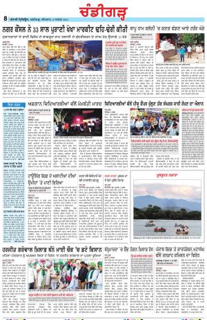 PP_09_September_2021