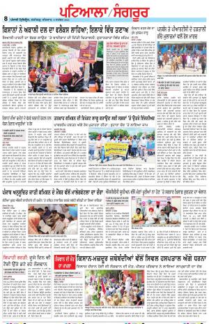 PS_09_September_2021