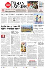 The New Indian Express-Jeypore