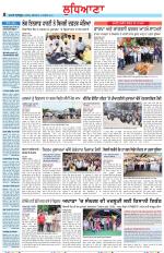 Punjabi Tribune (Ludhiana)
