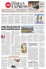 The New Indian Express-Tirunelveli