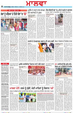 BP_09_September_2021