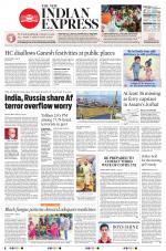 The New Indian Express-Tadepalligudem