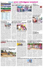 Nagai-Trichy Supplement