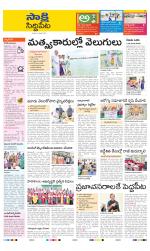 Siddipet District