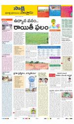 SPSR Nellore District