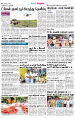 Virudhunagar-Madurai Supplement