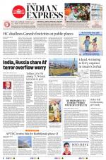 The New Indian Express-Vijayawada
