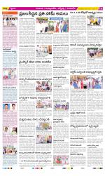 SPSR Nellore Constituencies