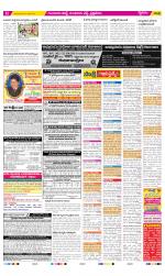 Guntur Amaravathi Constituencies